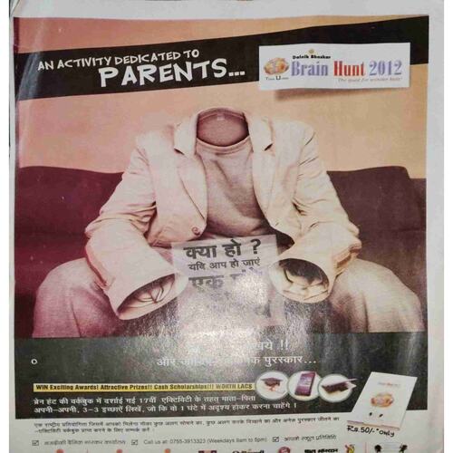 Bal Bhaskar (March II 2012 )