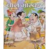 Bal Bhaskar (27 May 2004 )