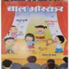 Bal Bhaskar ( 04 May 2018) Bal Bhaskar ( 04 May 2018)
