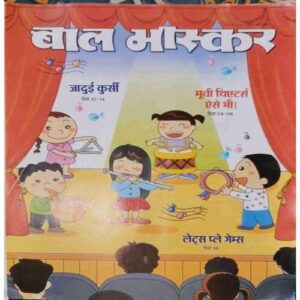 Bal Bhaskar ( 04 May 2018) Bal Bhaskar ( 04 May 2018)