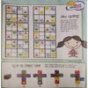 Document 8-images-83 Bal Bhaskar (29 January 2016 )