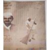 Document 8-images-86 Bal Bhaskar ( 23 October 2015)