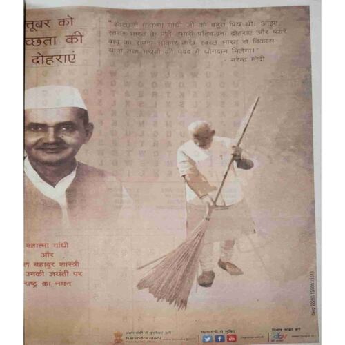Document 8-images-86 Bal Bhaskar ( 23 October 2015)