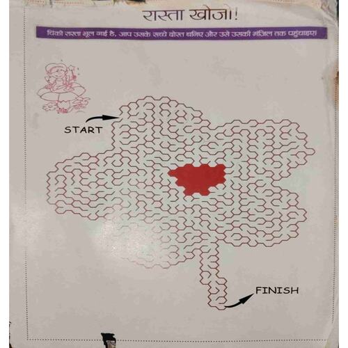 Bal Bhaskar ( August III 2012)Damage magazine