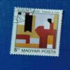 MAGYAR POSTAGE 5ft MAGYAR POSTAGE 5ft