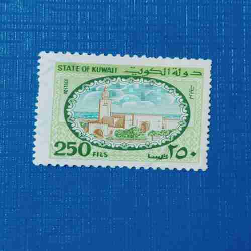 STATE OF KUWAIT 250fils STATE OF KUWAIT 250fils