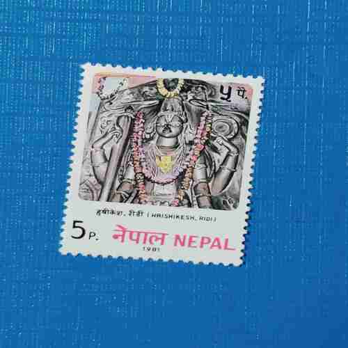 NEPAL 5Paisa POSTAGE STAMP