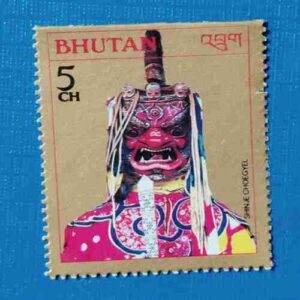BHUTAN 5CH POSTAGE STAMP BHUTAN 5CH POSTAGE STAMP