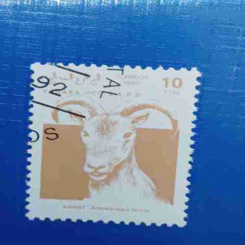 10 PTAS SAHARA OCC STAMP 10 PTAS SAHARA OCC STAMP