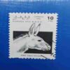 10 PTAS SAHARA OCC STAMP 10 PTAS SAHARA OCC STAMP