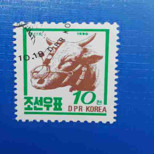 DPR KOREA 1O STAMP DPR KOREA 1O STAMP