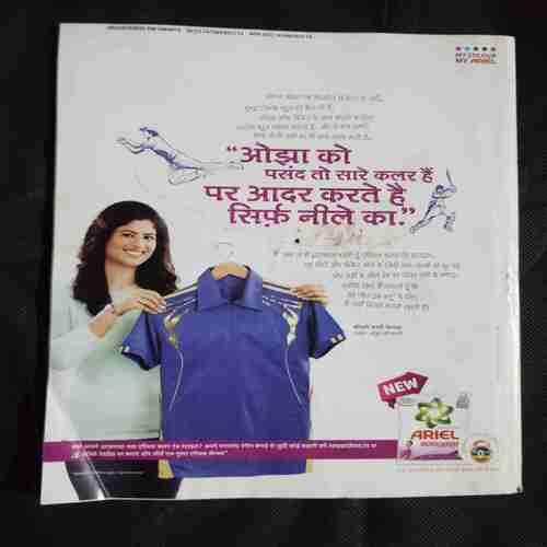 Grihshobha ( March , 2013 ) Grihshobha ( March , 2013 )