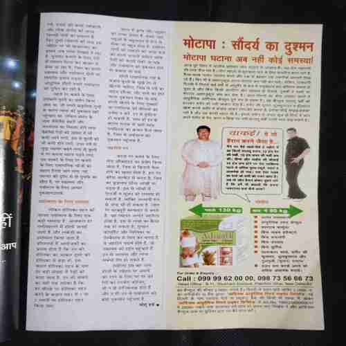 Grihshobha ( March , 2013 ) Grihshobha ( March , 2013 )