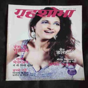 Grihshobha ( March , 2013 ) Grihshobha ( March , 2013 )