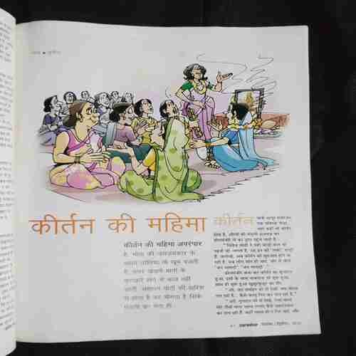 Grihshobha ( September , 2012 ) Grihshobha ( September , 2012 )