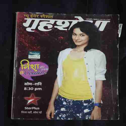 Grihshobha ( January , 2015 ) Grihshobha ( January , 2015 )