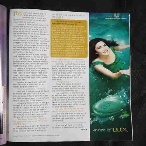 Grihshobha ( May , 2013 ) Grihshobha ( May , 2013 )