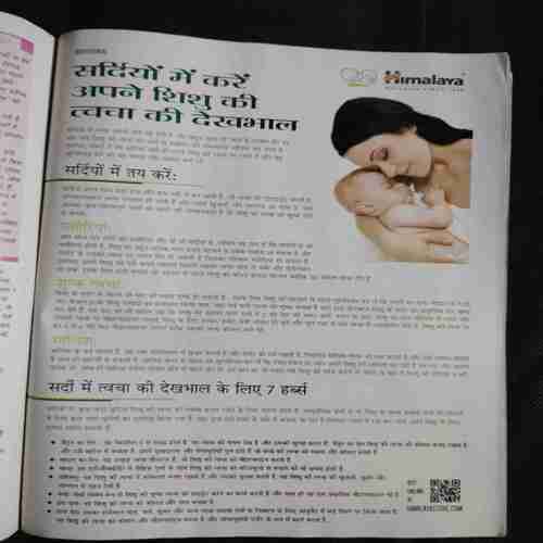 Grihshobha ( January , 2015 ) Grihshobha ( January , 2015 )
