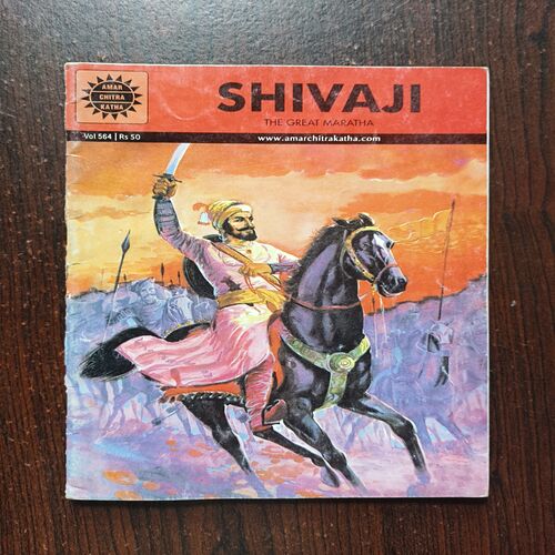 Shivaji Shivaji