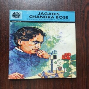 Jagadis Vhandra Bose Jagadis Vhandra Bose