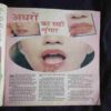 Grihalakshmi ( February 1995 )