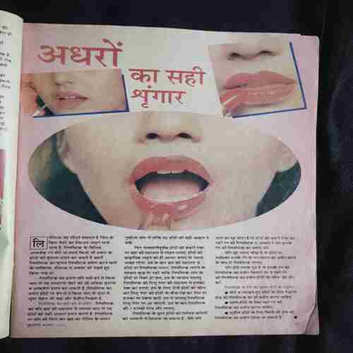 Grihalakshmi ( February 1995 )