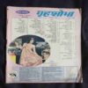 Grihalakshmi ( February 1995 )