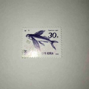 D P R KOREA 30 POSTAGE , STAMP 1990 D P R KOREA 30 POSTAGE , STAMP 1990