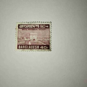 BANGLADESH 40P POSTAGE STAMP ( BATUL MUKARRAM MOSQUE ) BANGLADESH 40P POSTAGE STAMP ( BATUL MUKARRAM MOSQUE )