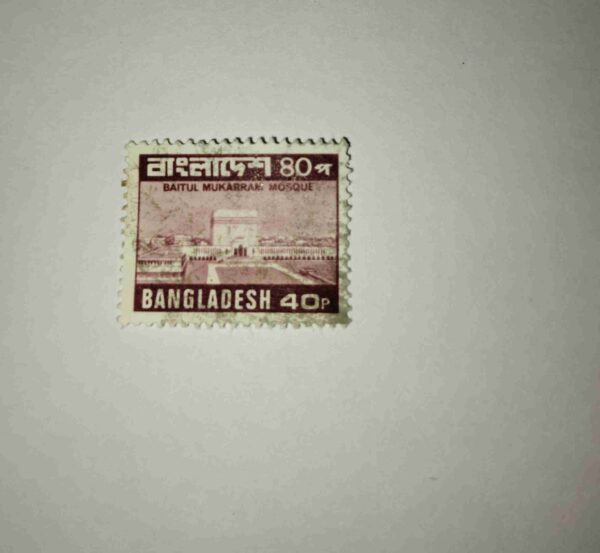 BANGLADESH 40P POSTAGE STAMP ( BATUL MUKARRAM MOSQUE ) BANGLADESH 40P POSTAGE STAMP ( BATUL MUKARRAM MOSQUE )