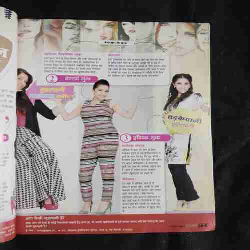 Grihalakshmi ( October 2015 ) Grihalakshmi ( October 2015 )