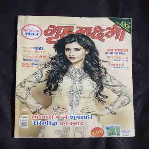 Grihalakshmi ( October 2015 ) Grihalakshmi ( October 2015 )