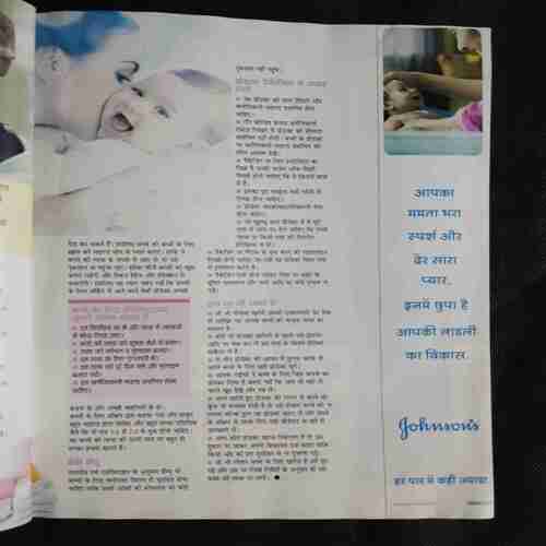 Grihalakshmi ( May 2015 ) Grihalakshmi ( May 2015 )