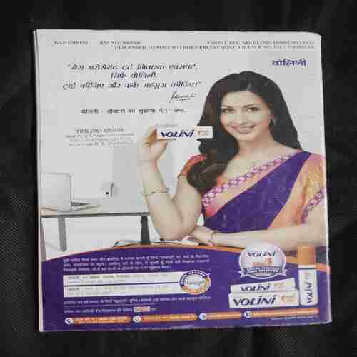 Kadambini ( August 2012 ) Kadambini ( August 2012 )