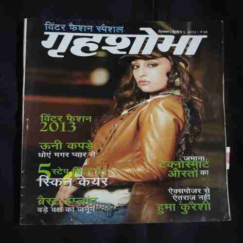 Grihshobha ( December , 2012 ) Grihshobha ( December , 2012 )