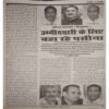 Document 9_page-0005 taapmaan ( February 2014)