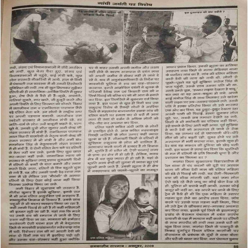 Document 9_page-0014 taapmaan ( October 2008)