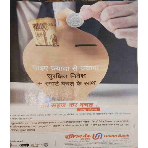 Grihshobha (February I 2016 )
