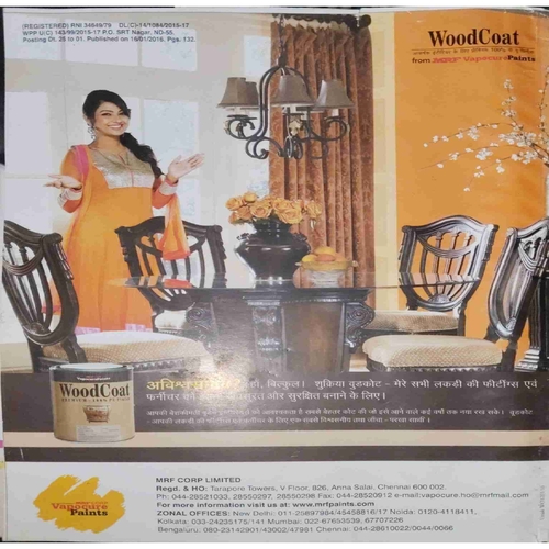 Grihshobha (February I 2016 )
