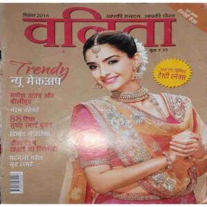 Vanita ( September 2016)