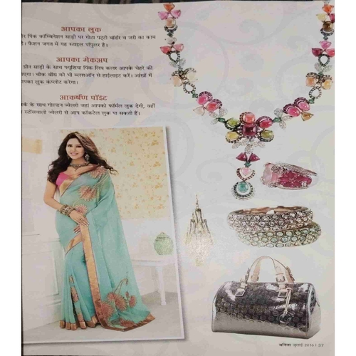 Document 9_page-0059 Vanita ( July 2016)