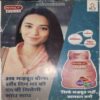 Document 9_page-0066 Grihshobha ( February I 2023 )
