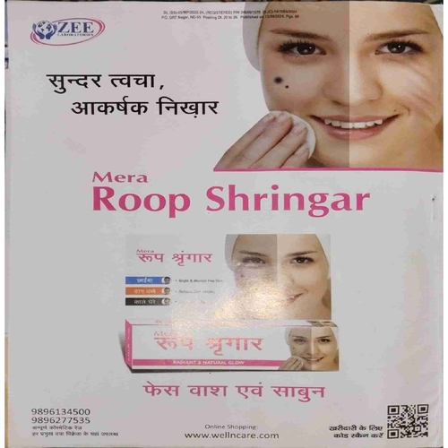 Grihshobha ( September II 2024 )
