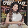 Grihshobha ( July I 2023 )Grihshobha ( July I 2023 ) Grihshobha ( July I 2023 )