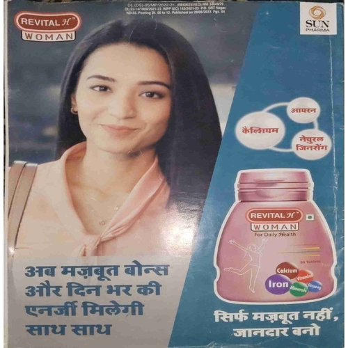 Document 9_page-0093 Grihshobha ( July I 2023 )