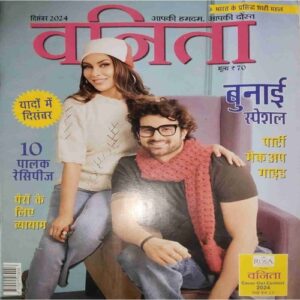 Vanita ( December 2024)
