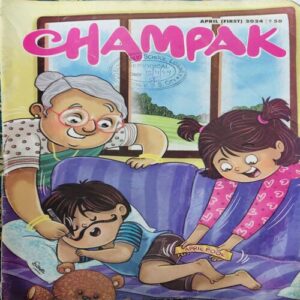 Champak ( 1st April 2024 ) Champak ( 1st April 2024 )