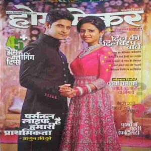 Home maker (February 2014) Home maker (February 2014)