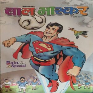 Bal Bhaskar ( 7th July 2006 ) Bal Bhaskar ( 7th July 2006 )