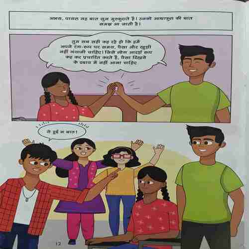 Document_10 aadha full aur badlipur ke chite ( story -2)